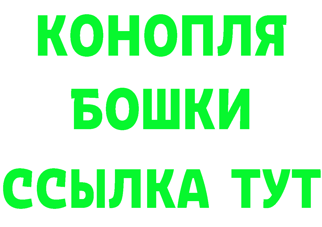 Амфетамин Розовый ТОР это mega Борзя