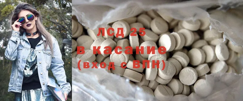 купить закладку  Борзя  Лсд 25 экстази ecstasy 